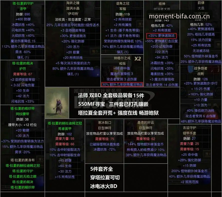 草地赛季的巨型火力，迪亚洛凭什么在伊斯特本抢到晋级票？