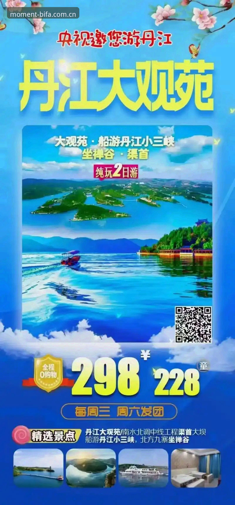 必发体验平台兼容版对比：官方版、安卓APP与CN官网，2025怎么选？