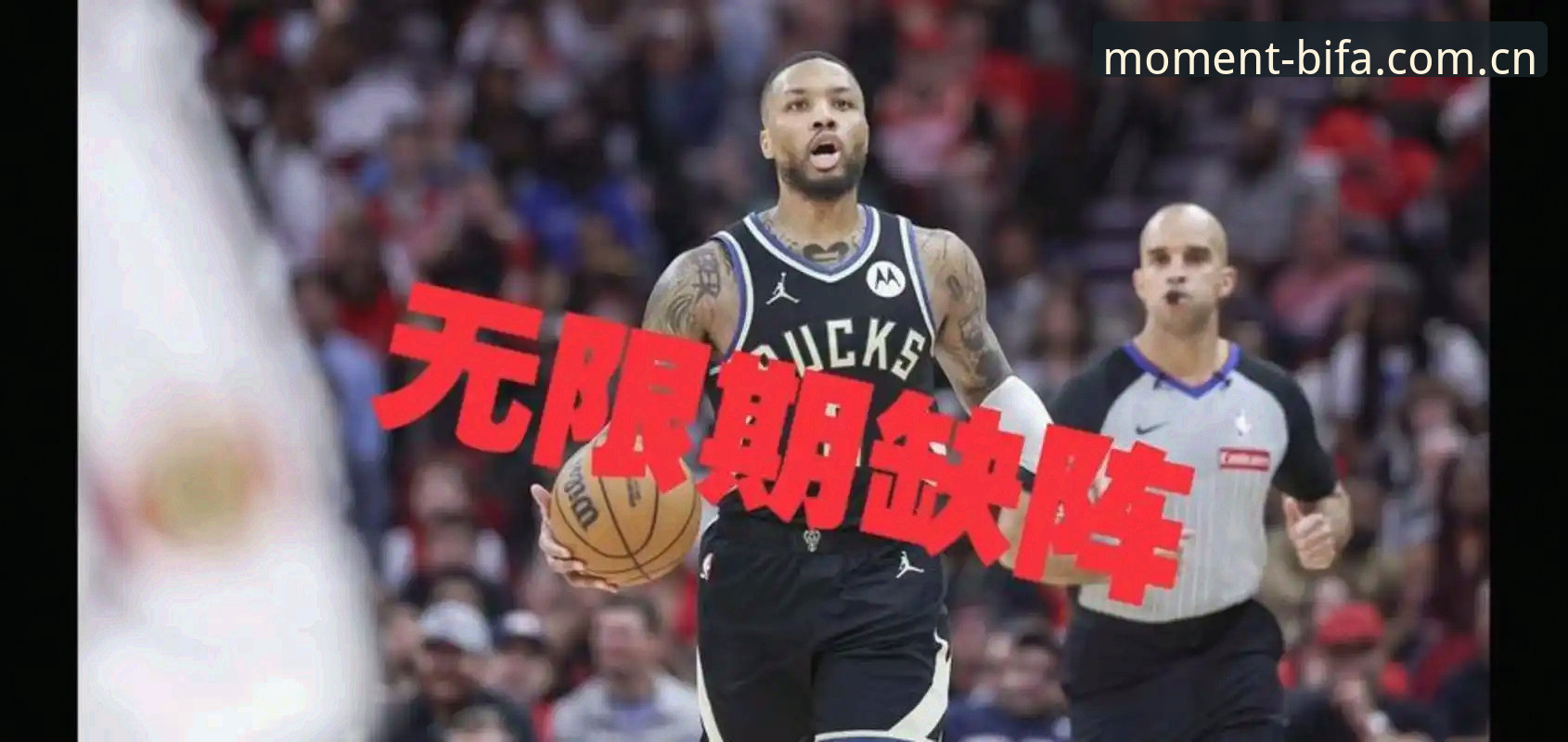 NBA选秀夜暗流涌动，字母哥去向引爆休赛期交易潮